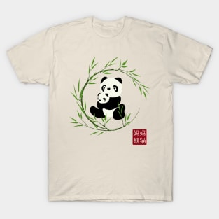 Cute Panda Mama and Cub T-Shirt